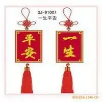  好人一生平安微信头像微信头像图片大全