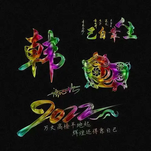 2022你的微信头像该换了,虎年炫彩生肖个性签名头像,请查收带走
