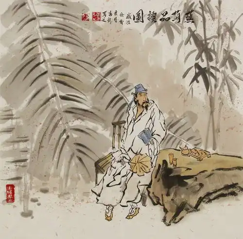  一茶一书一知己,不负岁月不负卿