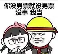  抖音没人x我x表情包哪里有抖音女朋友拿走表情包分享