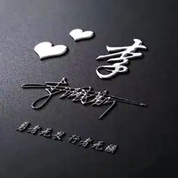  你的微信头像该换新样式了,金属质感签名头像,喜欢就带走