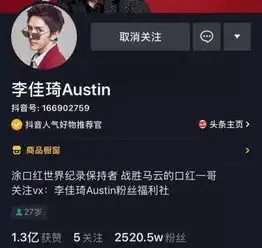  抖音下半场获取新流量,这可能是你必须把握的最后机会...最后10位