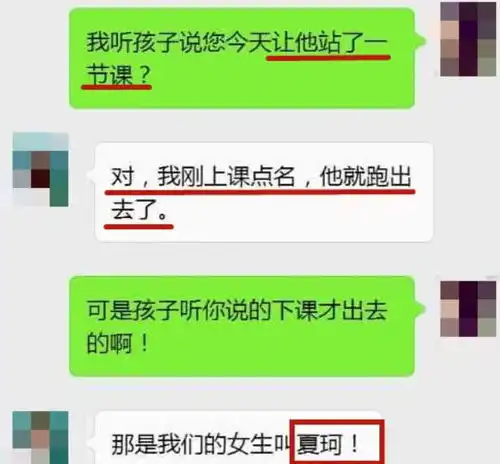  龚姓家长给孩子取名,老师看到学生名单,都不好意思喊出口