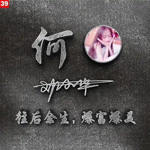  你应该换个微信头像了,大气3d立体质感签名头像,请查收带走