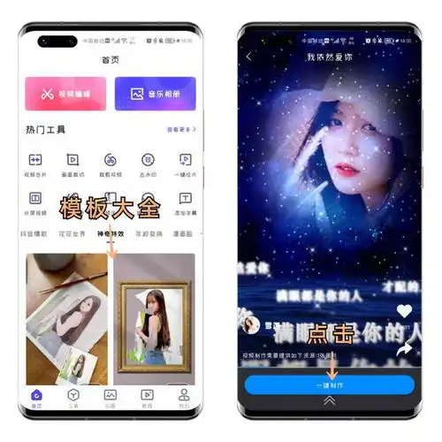 微信头像女高级导航系统