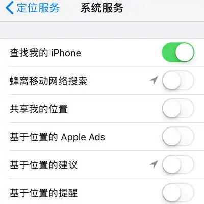  技巧赶紧关闭iphone这些功能才不会泄露个人隐私