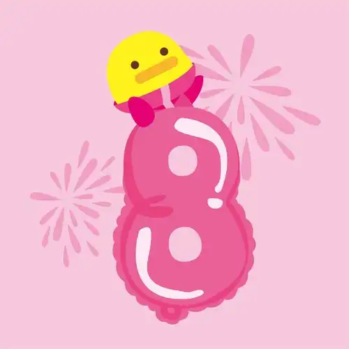  2018就要到啦换上新头像吧