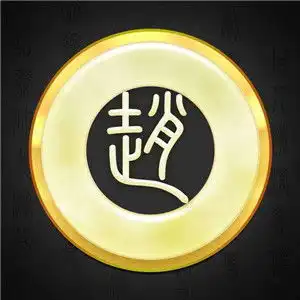  好看的姓氏头像,创意风格各式各样百家姓微信头像图片