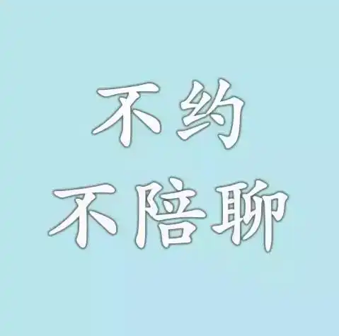 微信头像成熟个性专用我