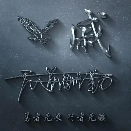  你的微信头像该换了,三十张新款精致励志签名头像,快来带走换上