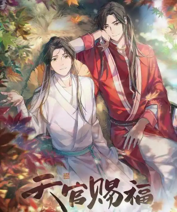  天官赐福再曝延迟开机,陈家霖将拍另一部作品,观众却不买账