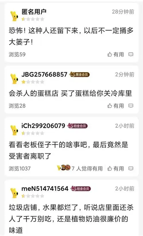  女生被男同事故意关冷库,多次呼救无人理,男同事是股东侄子
