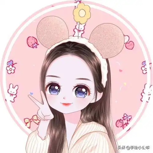  换个头像吧,俏皮可爱卡通头像,实在招人喜欢,大眼睛丸子头漂亮