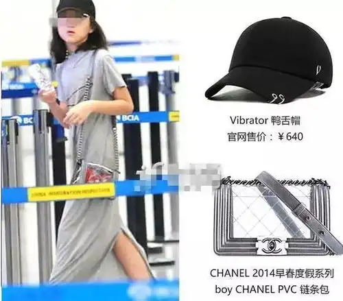  拍杂志被吐槽是最丑封面,玩抖音被骂到关号因为她是世袭制的星二代