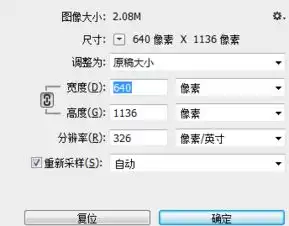 微信头像尺寸修改不裁剪