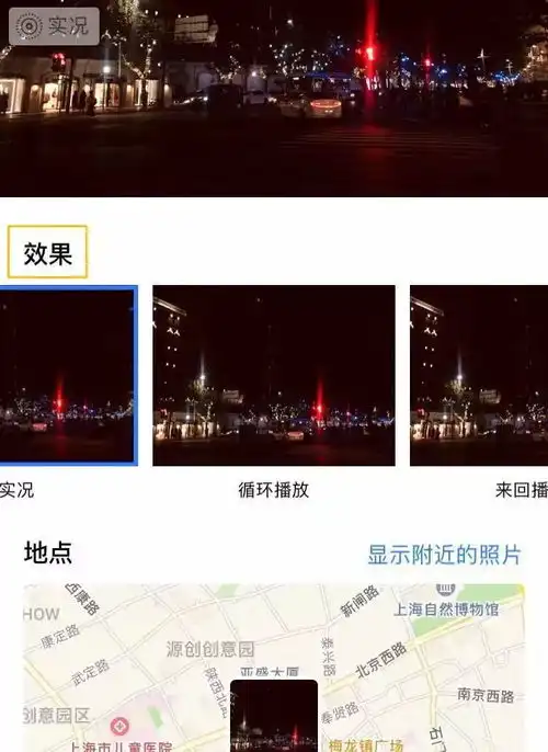  抖音最火拍照大法,解锁新的拍照姿势