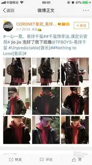  易烊千玺昨日下班路透身着皮夹克未戴口罩霸气四溢