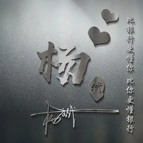  你的微信头像多久没换了,3d个性新款霸气签名头像,你留名我设计