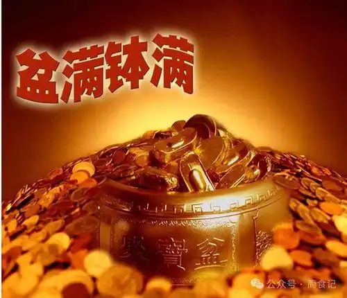  三月十五,财神诞别忘了补财库增财气,迎财接福进家门
