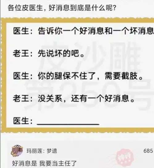  神回复为什么很多男的都不喜欢穿白色的内裤