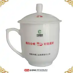  订制会议陶瓷茶杯陶瓷专用茶杯高档茶杯