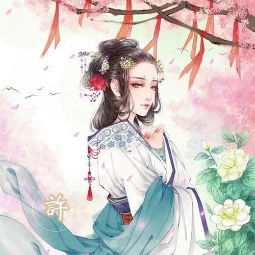  带姓氏的古风头像大放送之二