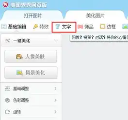  微信图片左下角自己的信息怎么打上去的