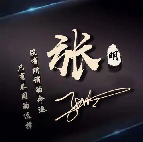  2021你的微信头像改换了,足足40张高端精致签名头像,请查收带走