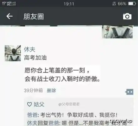  幽默搞笑段子集一个善于自我原谅的沙雕男朋友,不过学的真像