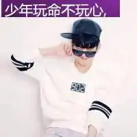  反戴帽子女学微信霸气超拽头像微信头像图片大全
