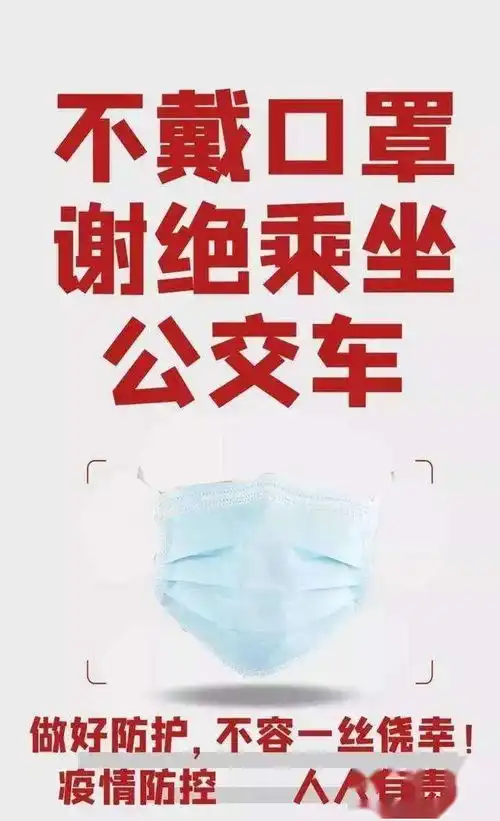  嚣张甘肃一女子乘车不戴口罩,还殴打司机