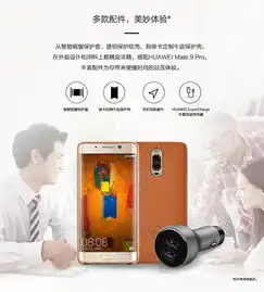  华为huaweimate9prolonal006gb128gb全网通