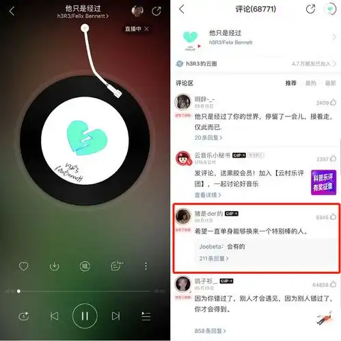  飓风计划爆款频出他只是经过网易云音乐累计播放量达1.2亿