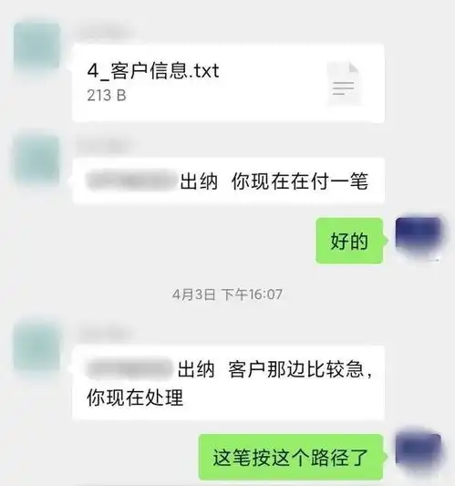  女子给客户转钱被骗96.5万元,宁波公安迅速破案全部追回