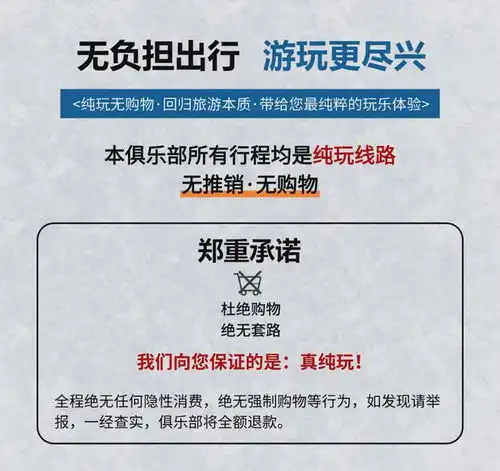  2025全年旅游计划,盘点每月最佳旅行目的地