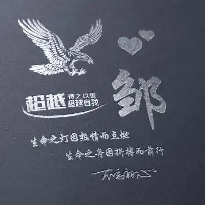 微信头像头像2021姓氏