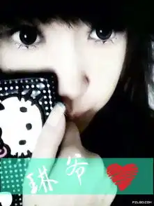  大家帮我制作张非主流的女生头像吧要带字琳爷的.....拜托