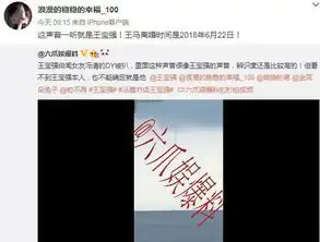  王宝强现女友抖音被扒,二人五月疑似同游,马蓉闺蜜斥其小三上位