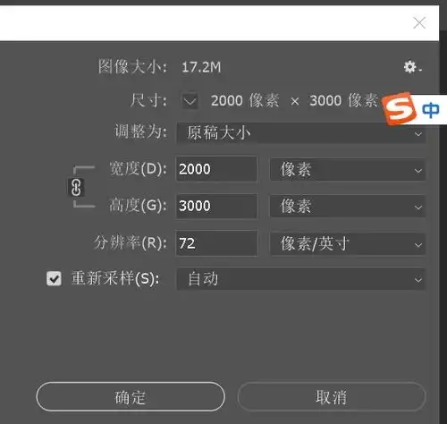  求助为什么图片的大小更改不了