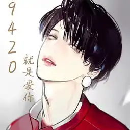  9420