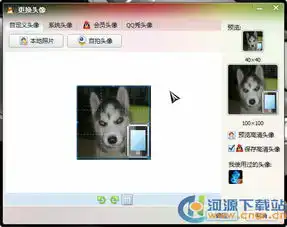  一步到位教你打造qq头像显示小米在线和苹果在线
