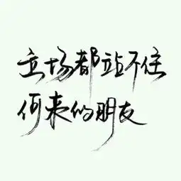  月朗星稀,清风如你