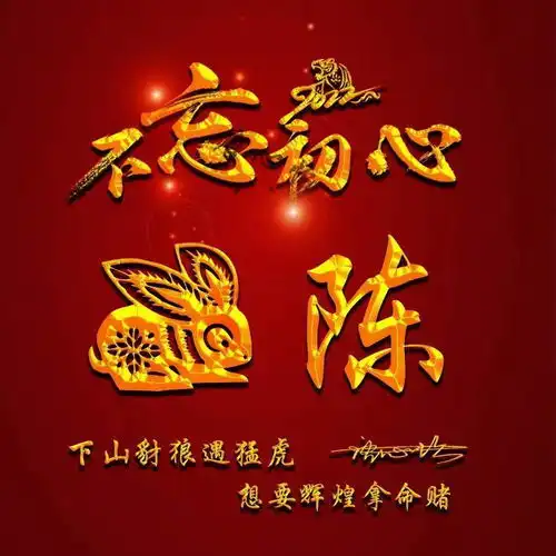  2022你的微信头像该换了,40张虎年新款3d个性签名头像,请查收