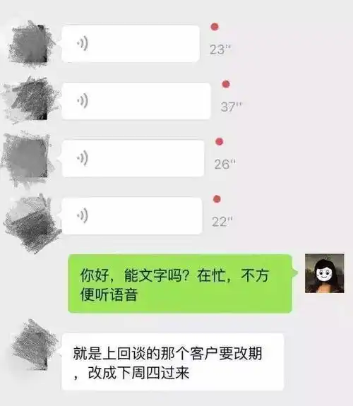  职场人,你该怎么玩微信