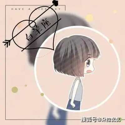 2021年4月14日,星期三,十二星座每日运势
