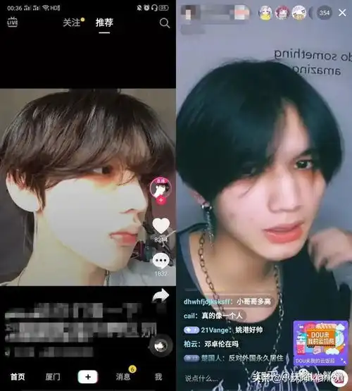  大型照骗现场人均吴彦祖的抖音小哥,视频直播一个比一个幻灭
