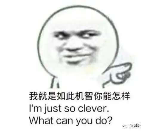 当亲戚问你工资多少时,你该怎么回答