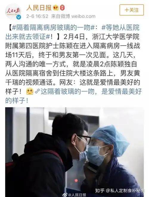  避孕套脱销疫情结束,我们在一起吧