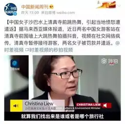  两女游客在马来西亚清真寺前拍抖音,结果