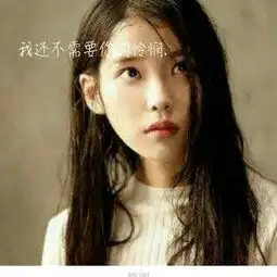  2018帅气头像女生带字伤感精选愿你目之所及都是我的名字